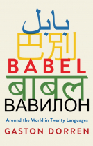 Babel