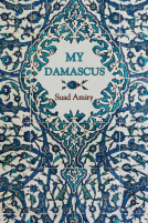 My Damascus